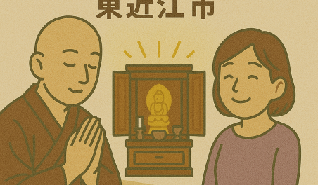 当店の仏壇処分サービスのイメージ。僧侶が仏壇を供養しており、持ち主の女性は穏やかな表情を浮かべている。