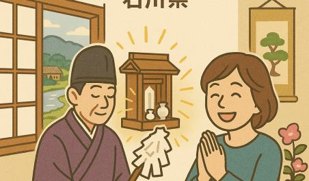 神主様が神棚を供養する儀式を執り行っている。神棚の持ち主の女性は、処分する気持ちを昇華でき喜ぶ