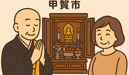 当店の甲賀市での仏壇処分のイメージ。僧侶が仏壇供養を行い、女性は穏やかな表情を浮かべている。