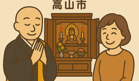 当店の高山市での仏壇処分のイメージ。僧侶が仏壇供養を行い、女性は穏やかな表情を浮かべている。