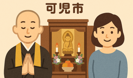 当店の可児市での仏壇処分のイメージ。僧侶が仏壇供養を行い、女性は穏やかな表情を浮かべている。