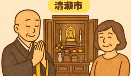 当店の清瀬市での仏壇処分のイメージ。僧侶が仏壇供養を行い、女性は穏やかな表情を浮かべている。