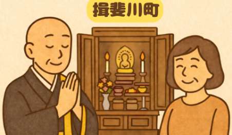 当店の揖斐川町での仏壇処分のイメージ。僧侶が仏壇供養を行い、女性は穏やかな表情を浮かべている。